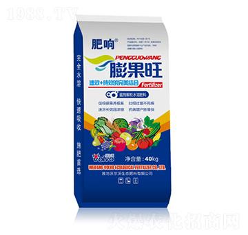 膨果旺-肥響-倍爾德