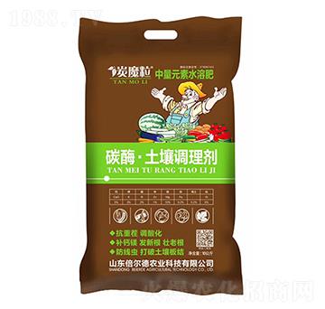 碳酶土壤調(diào)理劑-碳魔粒-倍爾德