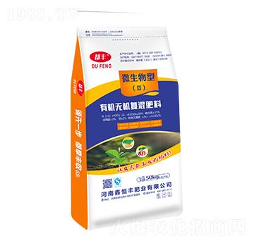 微生物型有機無機復混肥料-鑫恒豐