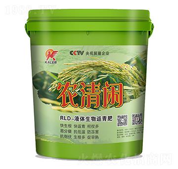 RLD-Һ�w���ﷵ���-�r(n��ng)���e-���r(n��ng)�I(y��)