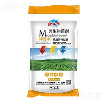 ����40���߲�΢�������15-5-20-�ֲ���