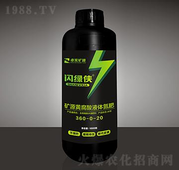 �VԴ�S����Һ�w����-�W�G�b-׿���VԴ