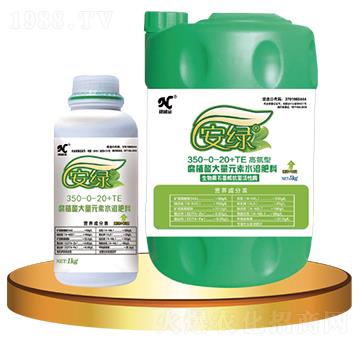 �ߵ��͸�ֲ�����Ԫ��ˮ�ܷ���350-0-20+TE-���G-�Z�\��