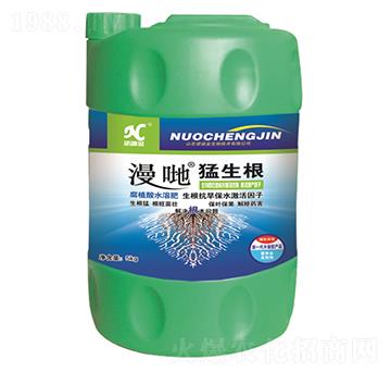 含腐植酸水溶肥料-漫哋·猛生根-諾誠金