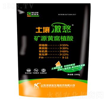 礦源黃腐植酸-土壤激慦-諾誠金