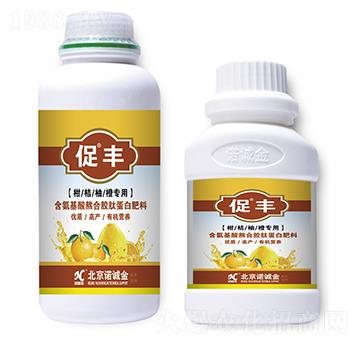 柑橘專用含氨基酸水溶肥料-促·豐-諾誠金