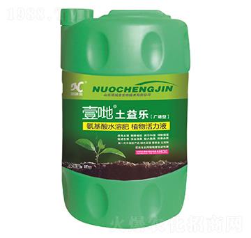 含氨基酸水溶肥料-壹哋·土益樂-諾誠金