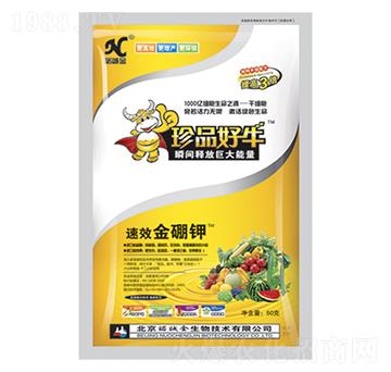 金硼鉀-珍品好牛-諾誠金