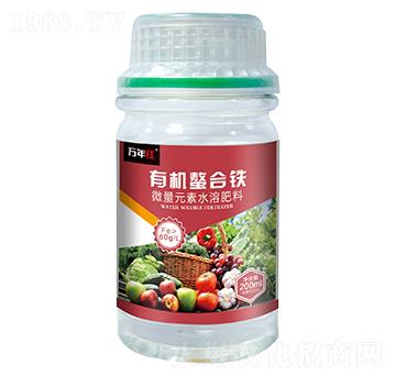 有機流體鐵-萬年紅-諾誠金