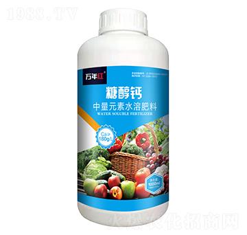 1000ml糖醇鈣-萬年紅-諾誠金