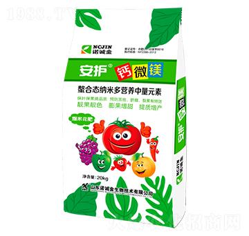 鈣微鎂-安護-諾誠金