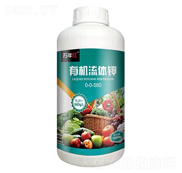 1000g有機流體鉀-萬年紅-諾誠金