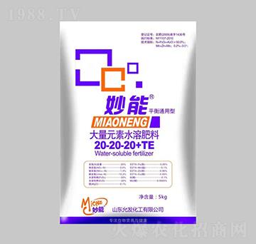 ���ܴ���Ԫ��ˮ�ܷ�20-20-20+TE-��������