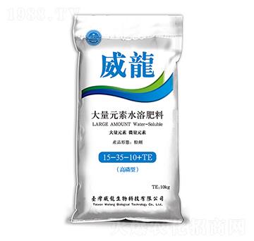大量元素水溶肥料15-35-10+TE-科邁農(nóng)