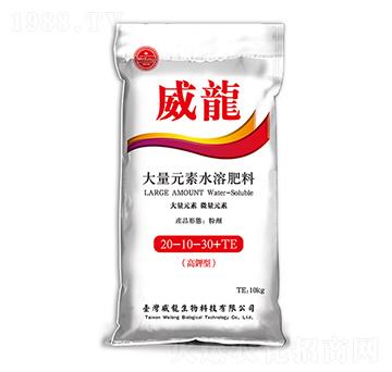 大量元素水溶肥料20-10-30+TE-科邁農(nóng)