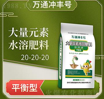 ƽ���ʹ���Ԫ��ˮ�ܷ���20-20-20-�fͨ�_�S̖(h��o)-�fͨʢ̩