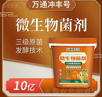 ΢�������-�fͨ�_�S̖(h��o)-�fͨʢ̩