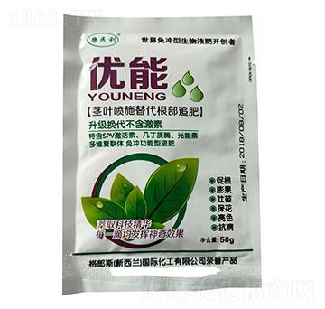 格郎斯優(yōu)能葉肥-圣派恩