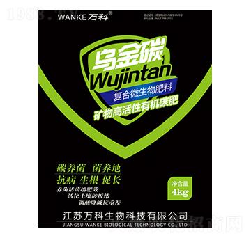 �V��߻����ЙC(j��)̼��-����̼-�f��