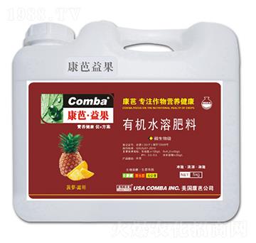 菠蘿需用有機(jī)水溶肥料-康芭生物