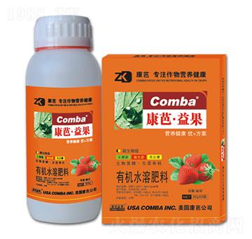 草莓需用有機(jī)水溶肥料（瓶裝）-康芭生物