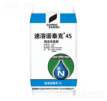穩(wěn)定性氮肥-速溶諾泰克45-康樸