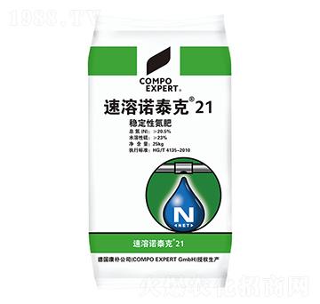 穩(wěn)定性氮肥-速溶諾泰克21-康樸