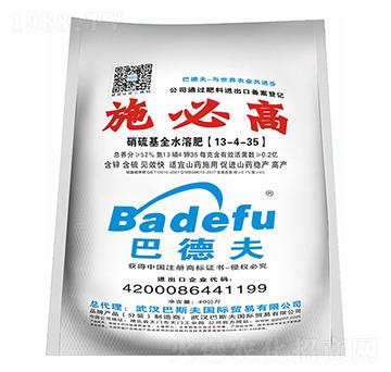 �����ȫˮ�ܷ���13-4-35-ʩ�ȸ�-��˹��