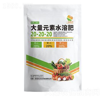大量元素水溶肥料20-20-20-一米陽(yáng)光