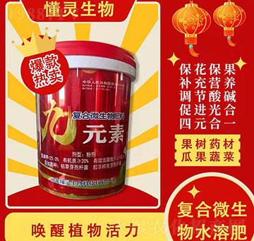 �ͺ�΢�������-���`����