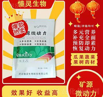 �VԴ΢��(d��ng)��-���`����