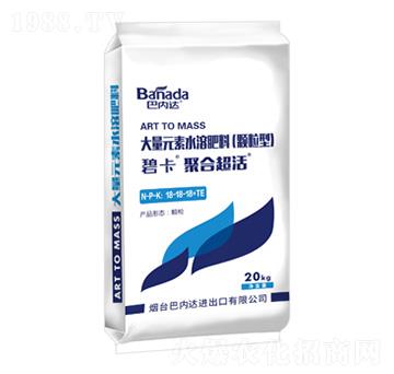 ƽ���ʹ���Ԫ��ˮ�ܷ�18-18-18+TE-�̿���̹��-�̓��_