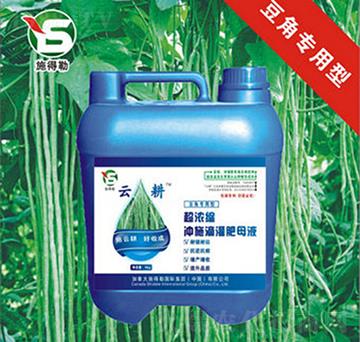 豆角專用沖施肥-施得勒-云耕農(nóng)業(yè)