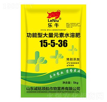 功能型大量元素水溶肥料15-5-36-樂牛-誠銘領航