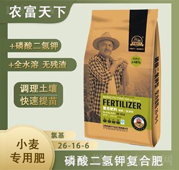 С�����Ï�(f��)�Ϸ�26-16-6-�r(n��ng)������