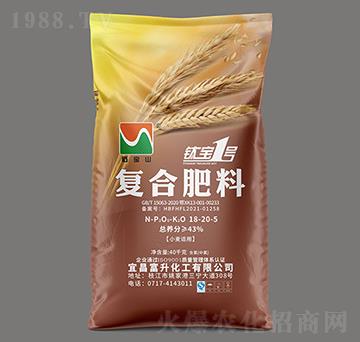 小麥適用復(fù)合肥料24-17-7-鈦寶1號-石寶山-富升化工