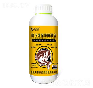 高濃縮深海魚(yú)蛋白-嘉仕禾