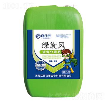 返青柯杈肥-綠旋風(fēng)-嘉仕禾生物