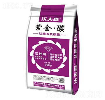 �Ͻ�̼��ø�ЙC(j��)̼��-�ַ�ɭ-���������