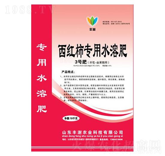 ���t������ˮ�ܷ�-3̖(h��o)��(�_(k��i)��-�������ã�-�S���r(n��ng)�I(y��)