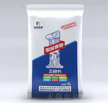 100g飛快長-國智壹肥