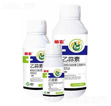 80%乙蒜素乳油-麗農-湯普樂