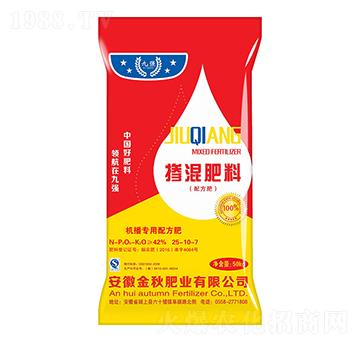 �C(j��)����(zhu��n)���䷽�������25-10-7-�ŏ�(qi��ng)-����ʘI(y��)