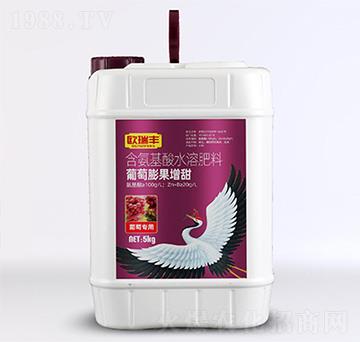 含氨基酸水溶肥料-葡萄膨果增甜-歐瑞豐
