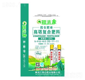 �����ͺϷ���26-11-11-���M��-�����ʘI(y��)