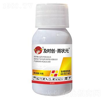 蘇云金桿菌-及時(shí)創(chuàng)·雨?duì)钤?及時(shí)雨