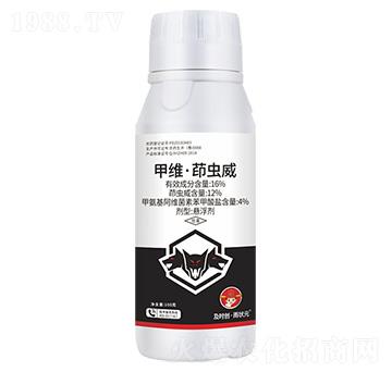 16%甲維·茚蟲威懸浮劑100g-及時(shí)創(chuàng)·雨?duì)钤?及時(shí)雨