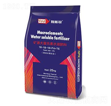 微納米顆粒型礦源大量元素水溶肥料18-18-18+FA+TE-雅斯翠