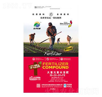 ����Ԫ��ˮ�ܷ�20-20-20+TE-�h(yu��n)�󱊵�