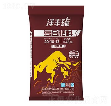 純硫基復(fù)合肥料20-10-3-洋豐硫-樂開懷